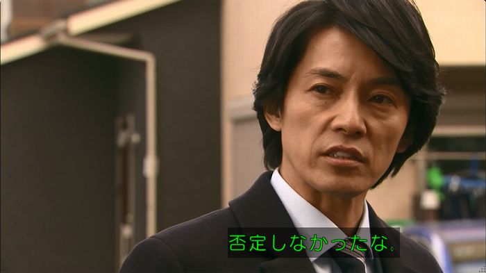 嘘の戦争のキャプ284
