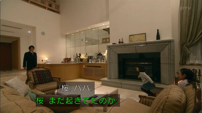 嘘の戦争のキャプ420