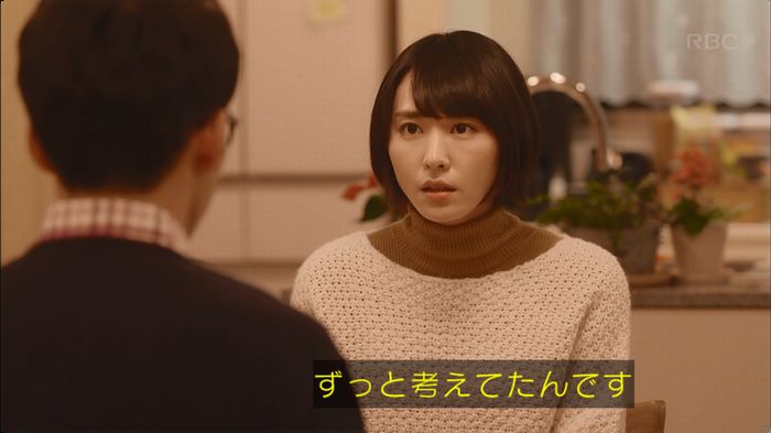 逃げ恥 最終回のキャプ106
