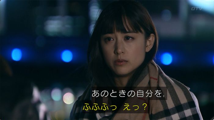 嘘の戦争のキャプ368