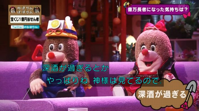 ねほりんぱほりんのキャプ386