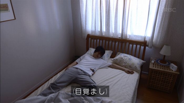 あなたのことはそれほどのキャプ314