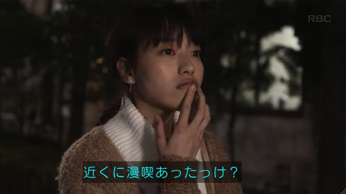 リバース 1話のキャプ534