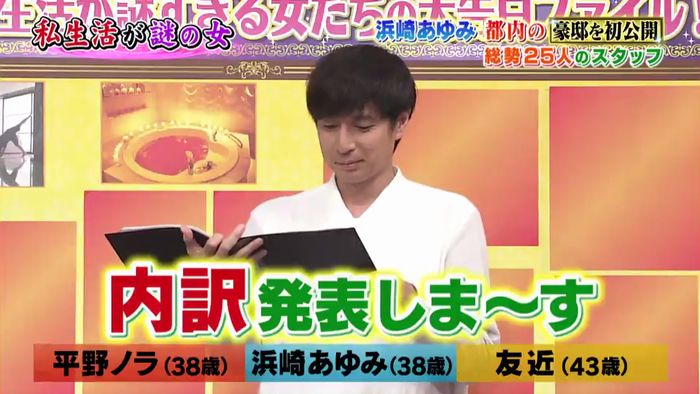 今夜くらべてみましたのキャプ87