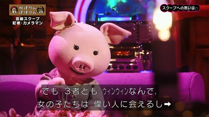 ねほりん 芸能スクープ回のキャプ360