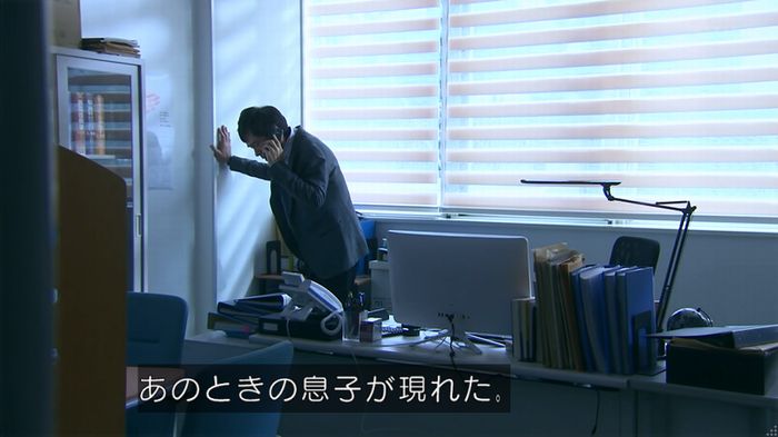 嘘の戦争のキャプ388