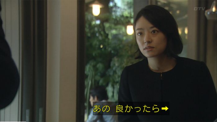 明日の約束のキャプ343