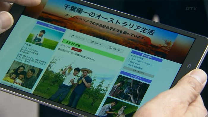 嘘の戦争のキャプ592