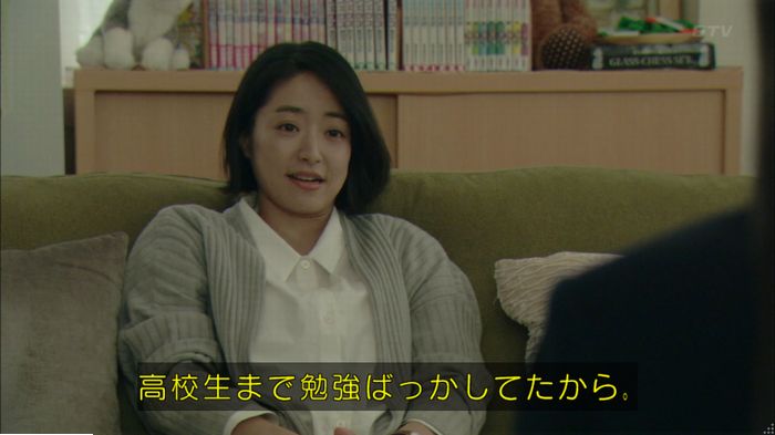 明日の約束のキャプ404