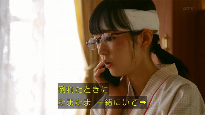 人は見た目が100パーセントのキャプ78