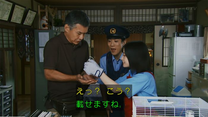 警視庁いきもの係 9話のキャプ171