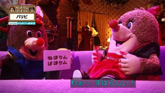 ねほりん 最終回のキャプ305