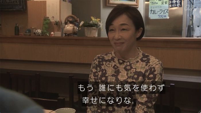 奪い愛 最終回のキャプ521
