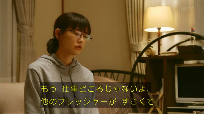 人は見た目が100パーセントのキャプ159