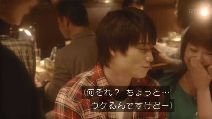 あなそれ 7話のキャプ162