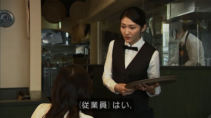 ウツボカズラの夢4話のキャプ346