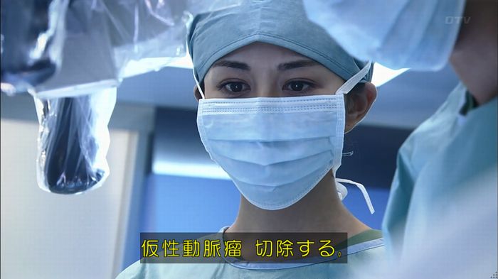 コード・ブルー4話のキャプ260