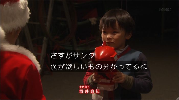 監獄のお姫様 1話のキャプ71