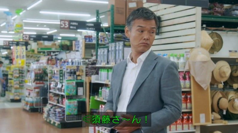 いきもの係 4話のキャプ562