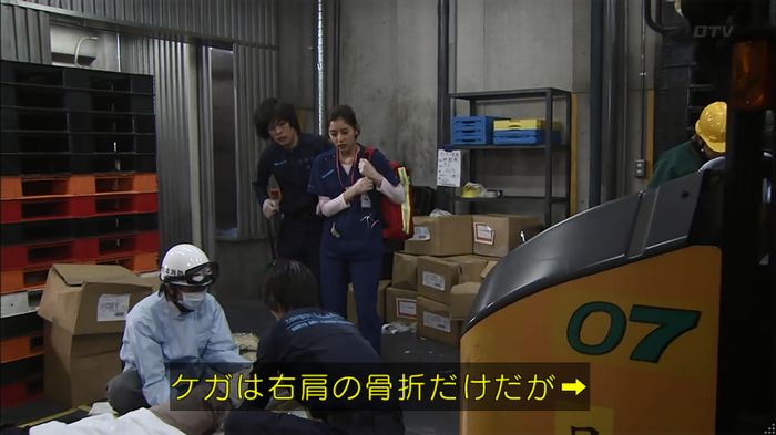 コード・ブルー6話のキャプ180
