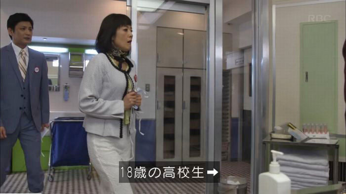アンナチュラル2話のキャプ302