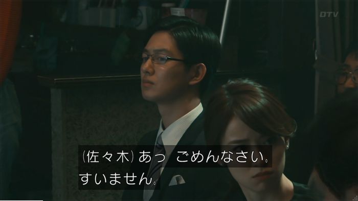 海月姫のキャプ844