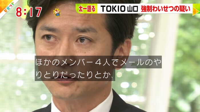 ビビットのキャプ91