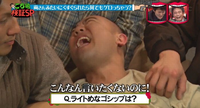 水曜日のダウンタウンのキャプ217
