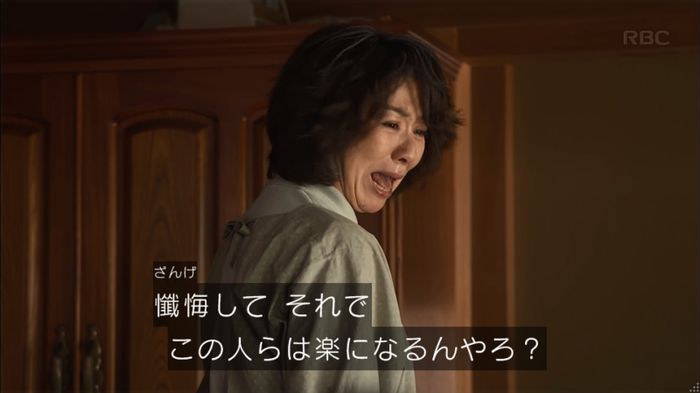 リバース 最終回のキャプ619