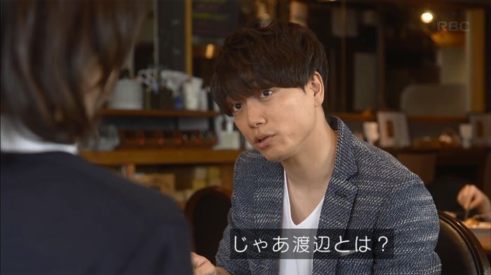 あなそれ 7話のキャプ73