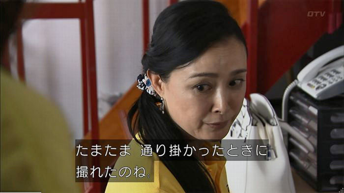 ウツボカズラの夢6話のキャプ83