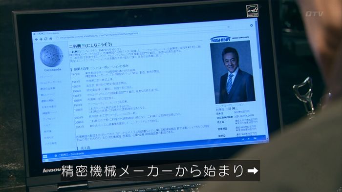 嘘の戦争のキャプ456