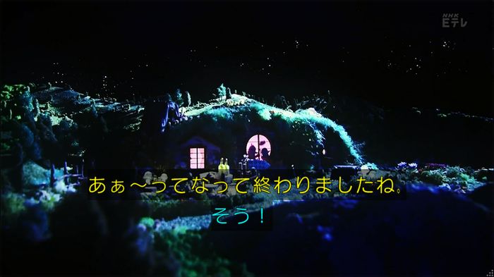ねほりん ナンパ回のキャプ520
