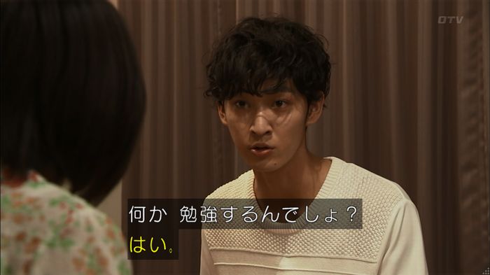 ウツボカズラの夢2話のキャプ227