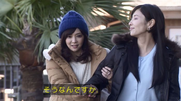 奪い愛 4話のキャプ274