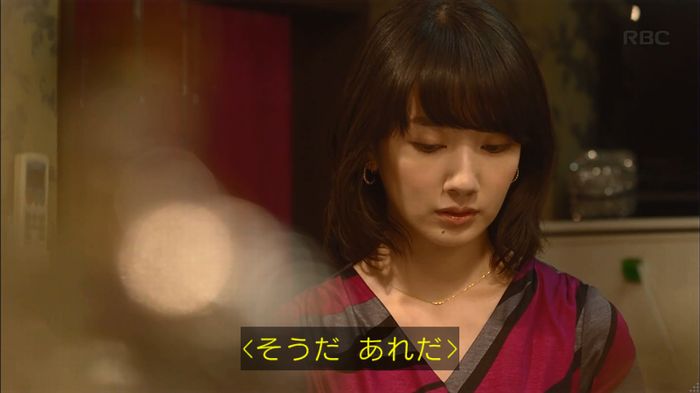 あなそれ 7話のキャプ377