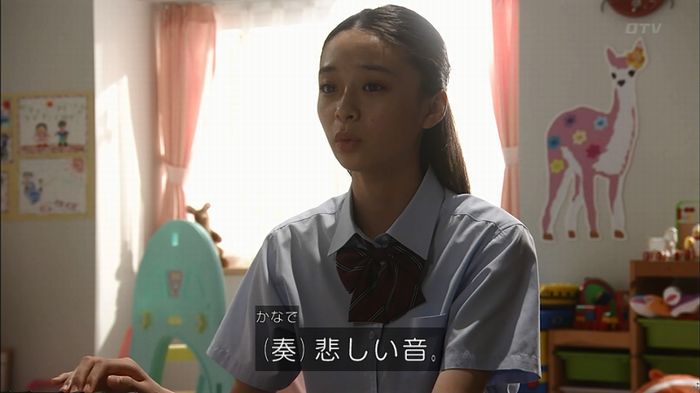 コードブルー3話のキャプ40