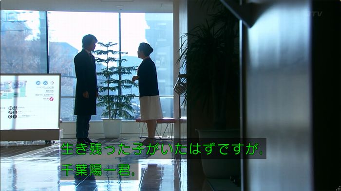 嘘の戦争のキャプ61