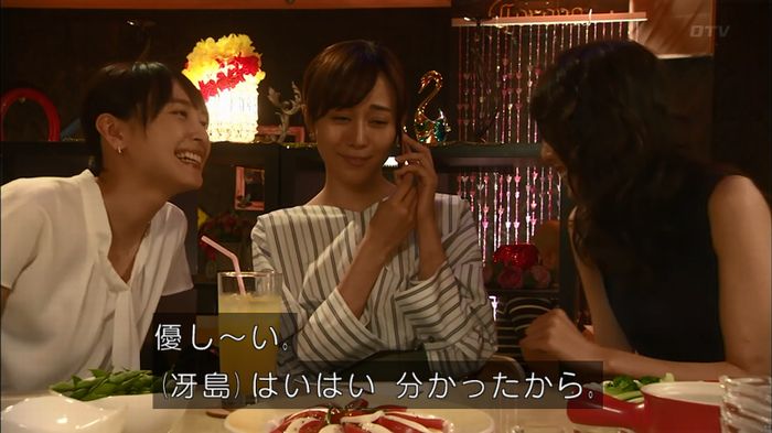 コード・ブルー4話のキャプ20