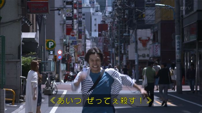 僕たちがやりましたのキャプ294