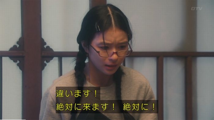海月姫のキャプ693