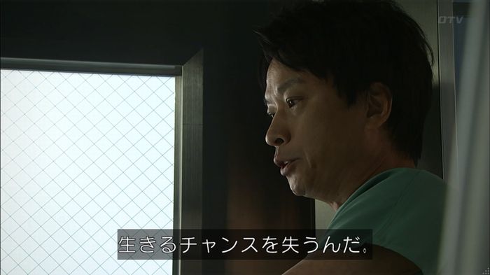 コード・ブルー4話のキャプ439
