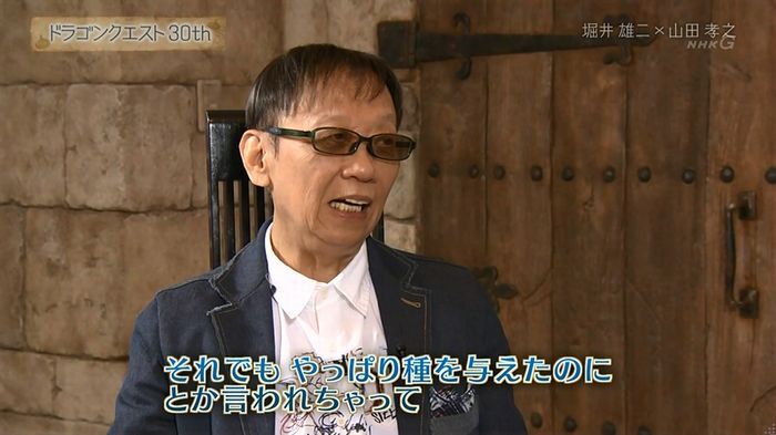 NHKドラクエSPのキャプ347