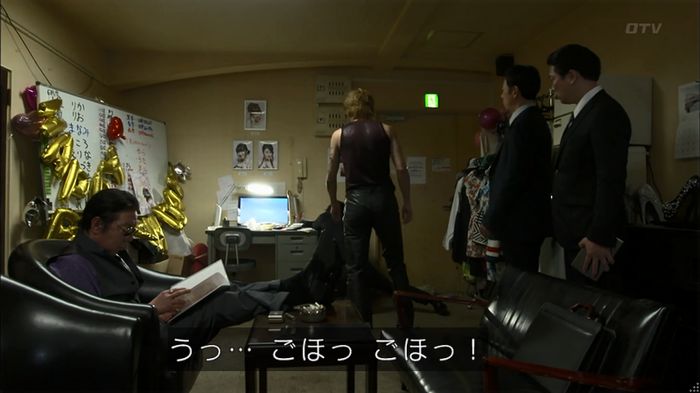 僕たちがやりましたのキャプ597
