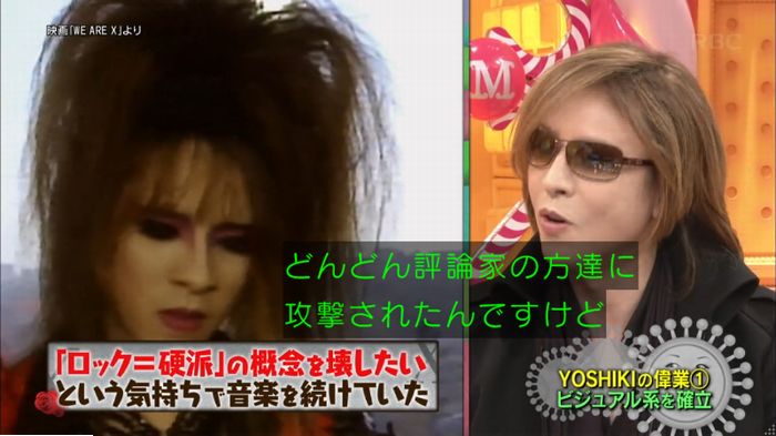 マツコの知らない世界のキャプ186