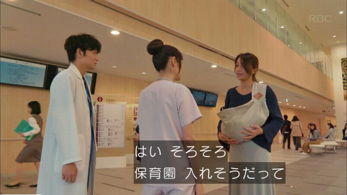 コウノドリ3話のキャプ53