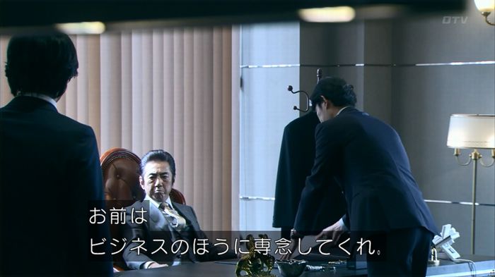嘘の戦争のキャプ588