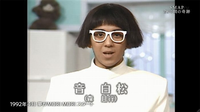 SMAP×SMAP最終回のキャプ43