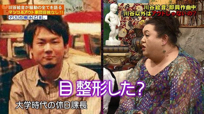 アウトデラックスのキャプ204