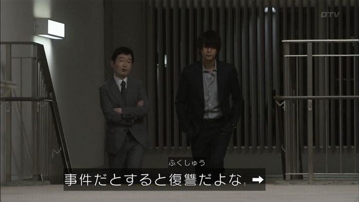 僕たちがやりましたのキャプ153